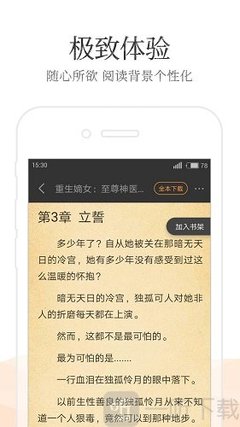 英雄联盟竞猜app